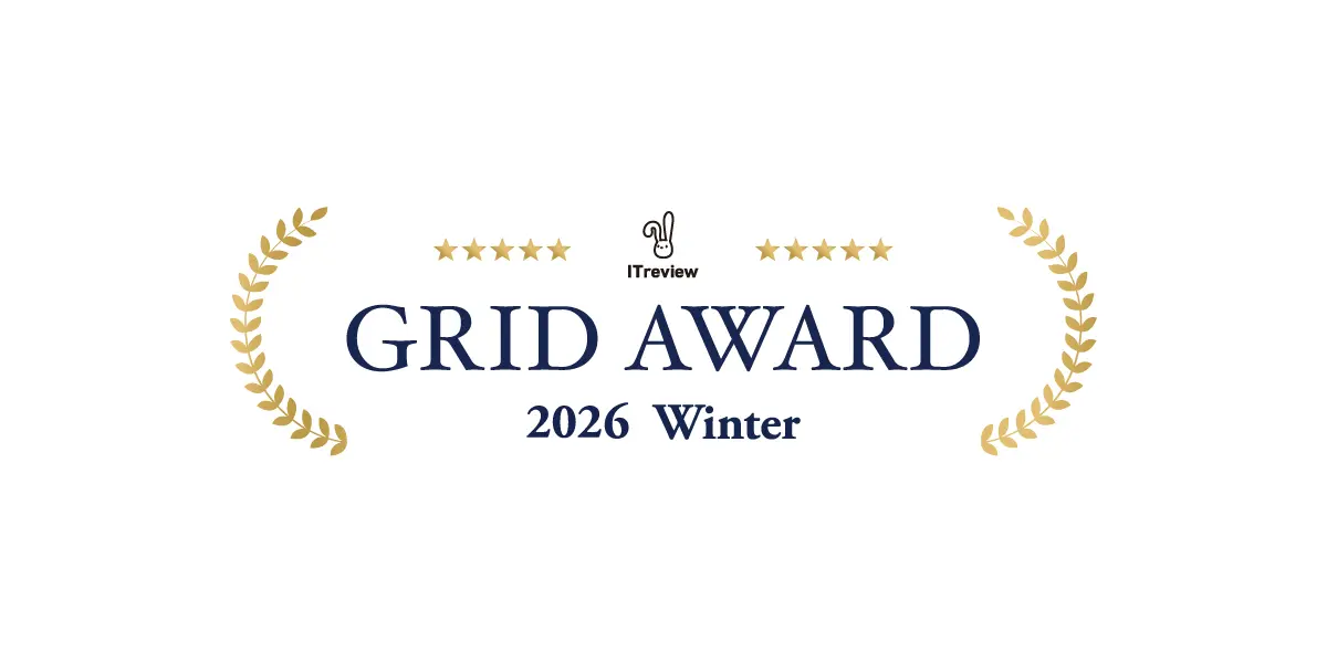 ITreview Grid Award 2026 Winter受賞