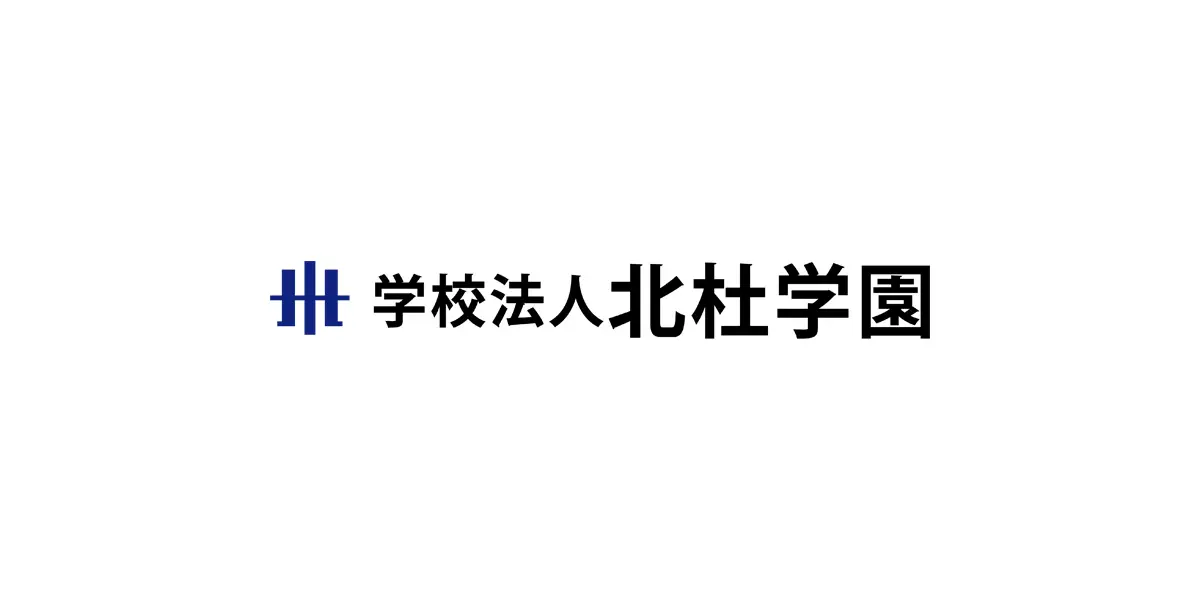 職業教育を通じて地域社会に貢献する【北杜学園】が資料動画化サービス「SPOKES」を導入。学校紹介や制度説明を動画化し、時間や場所を問わない情報発信環境の整備を推進。
